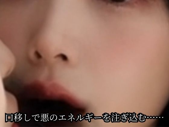 【連鎖堕ち】姉妹ヒロイン・アストロバイス サンプル5ページ目