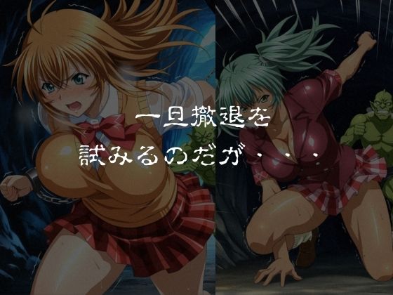 ゴブリンスレイバー総集編 vol.1  一騎◯千 サンプル3ページ目