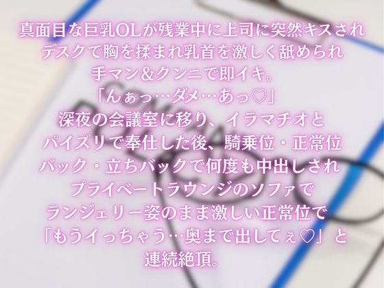 新人メガネ秘書 サンプル1ページ目