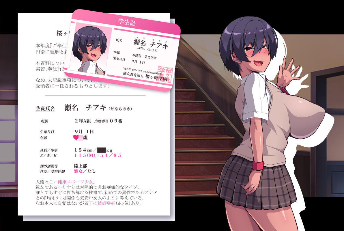 種付け淑女学園〜お嬢様の処女マ●コでザーコキ中出し♪ヤリ放題雌オナホご奉仕生活〜 サンプル5ページ目