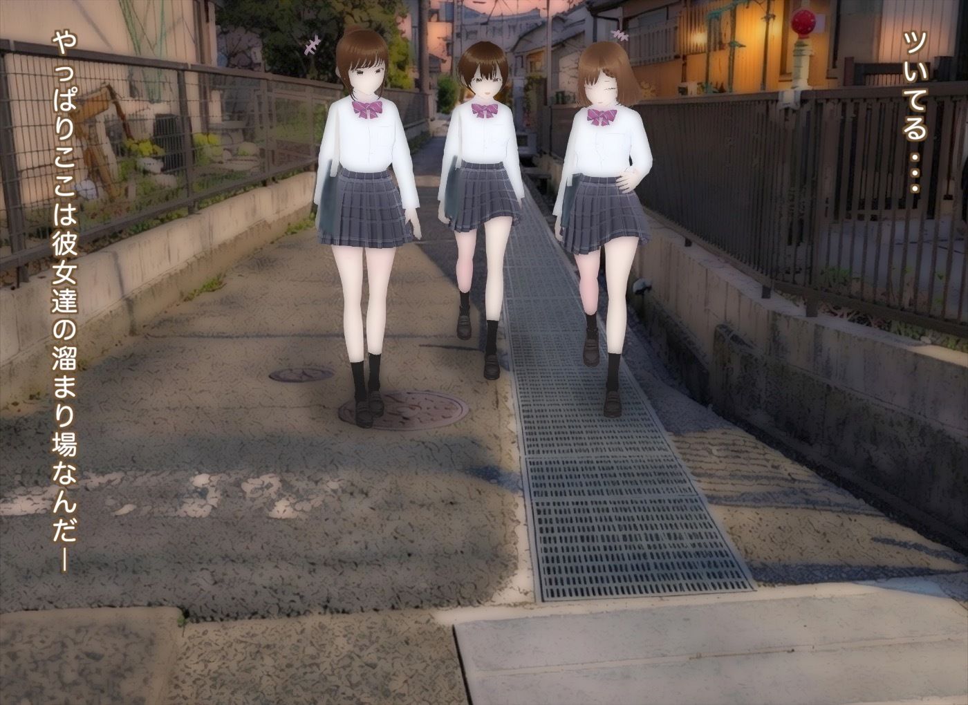 道になりたい サンプル1ページ目