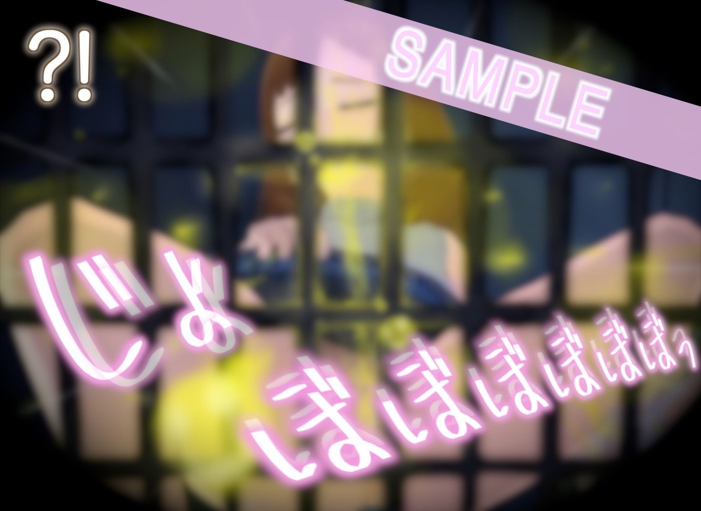 道になりたい サンプル7ページ目