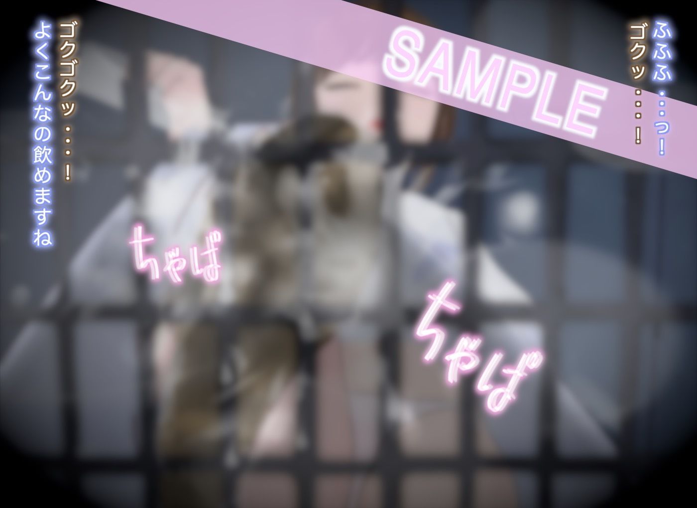 道になりたい サンプル9ページ目