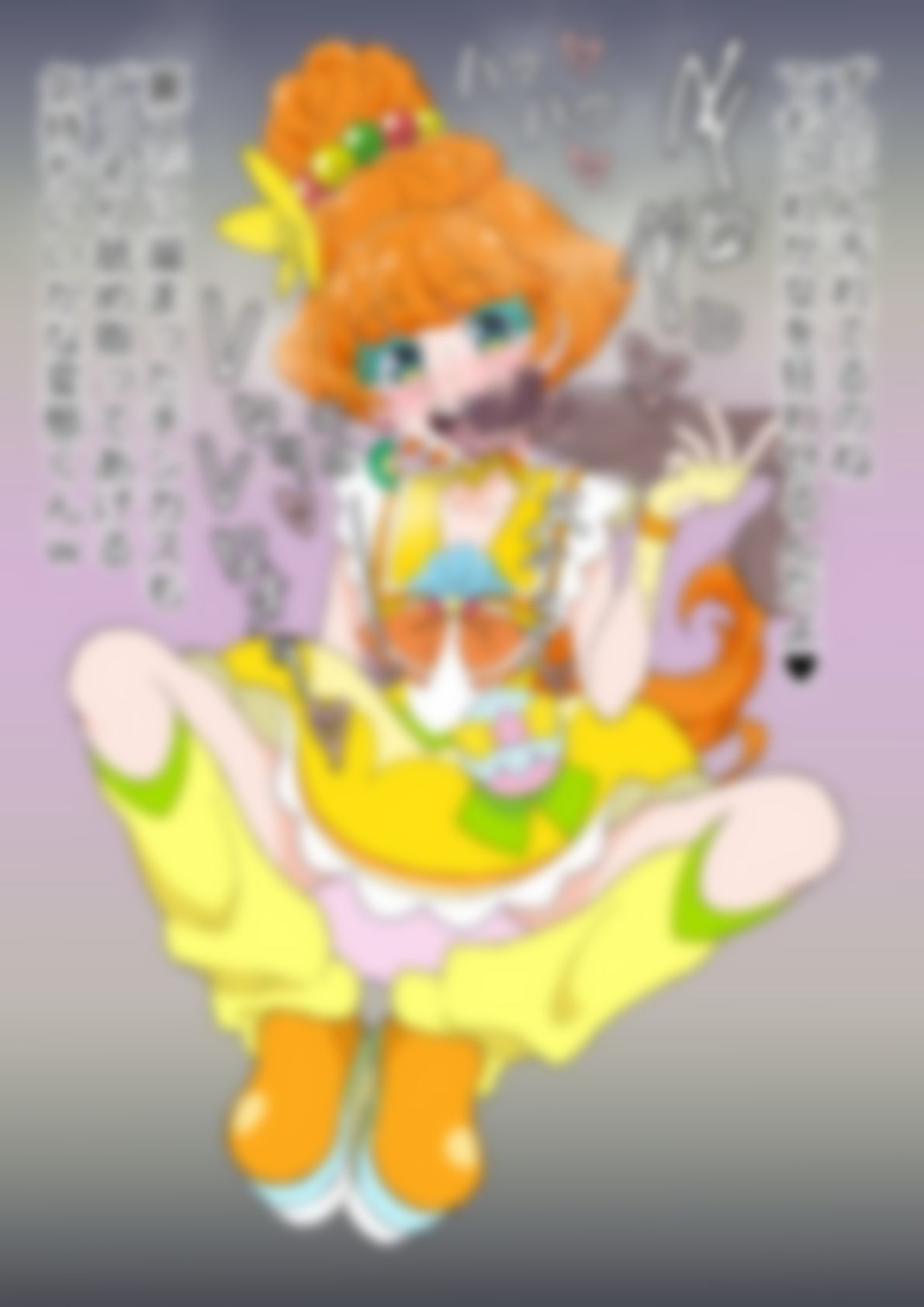 「トロピカル〜ジュ！プリ〇ュア」〇ュアパパイア サンプル2ページ目