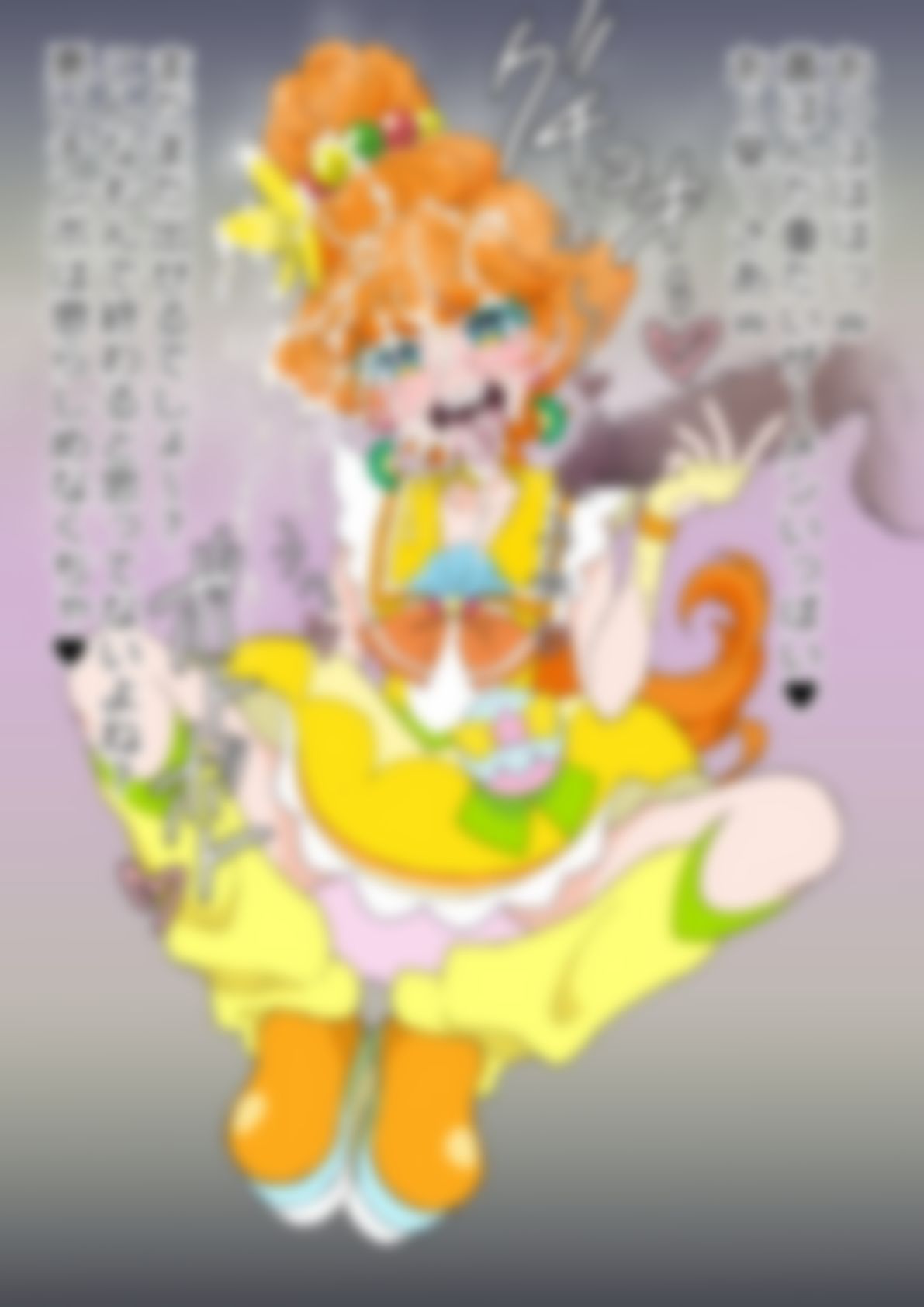 「トロピカル〜ジュ！プリ〇ュア」〇ュアパパイア サンプル5ページ目