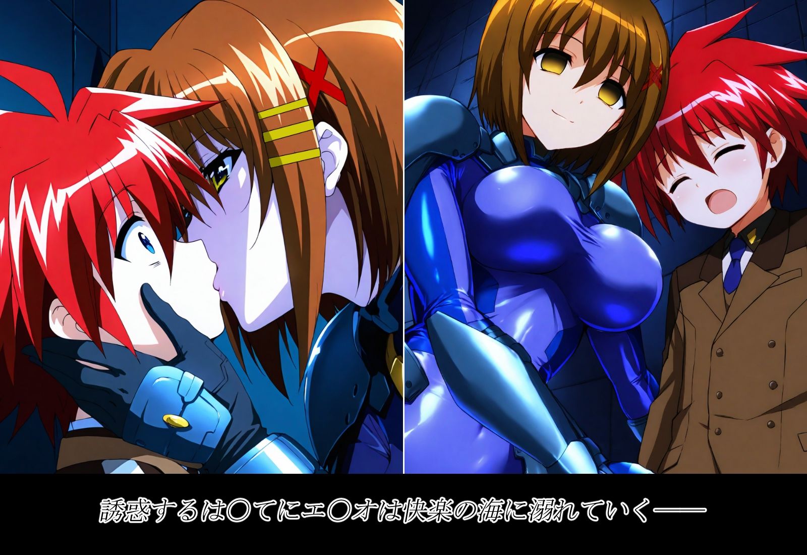悪堕ちしたはやてさんに犯●れる僕 サンプル2ページ目