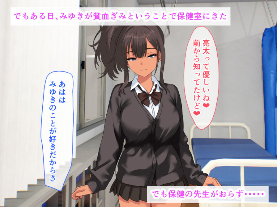 お前らがイジメてた女は、乳房の谷間でおしっこ受け止めてくれる爆乳黒ギャル素敵女子だったぞ サンプル5ページ目