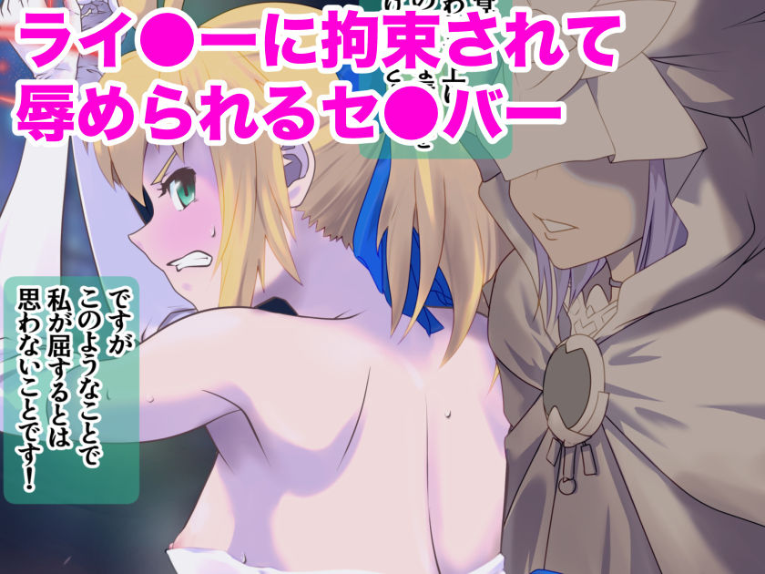 もしもの妄2 ぼんじりねぎま FANBOXまとめ4 サンプル6ページ目