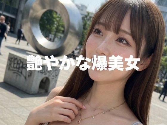 千冬（25） サンプル1ページ目