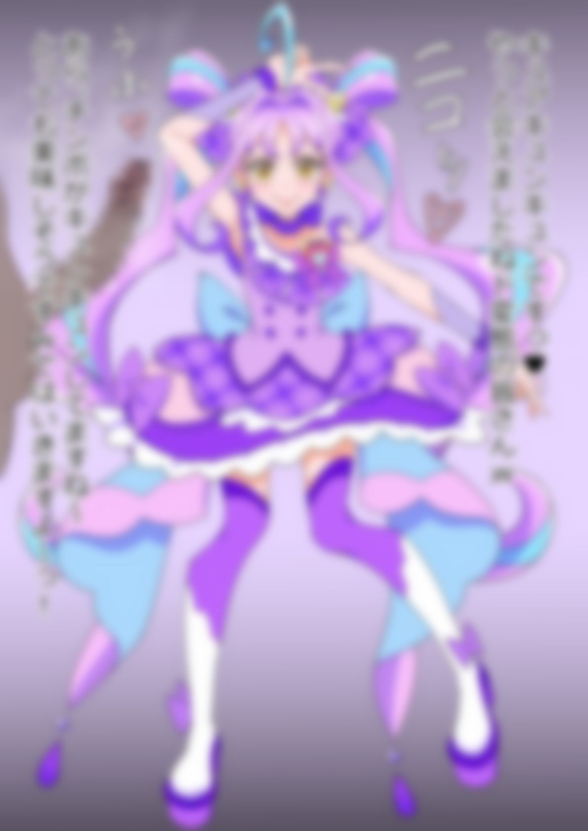「キミとアイドルプリ〇ュア♪」〇ュアキュンキュン サンプル1ページ目