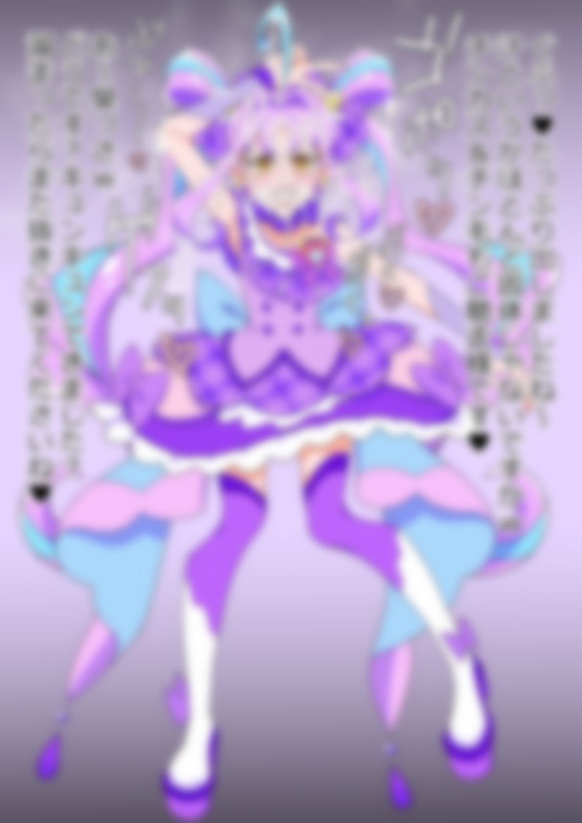 「キミとアイドルプリ〇ュア♪」〇ュアキュンキュン サンプル5ページ目