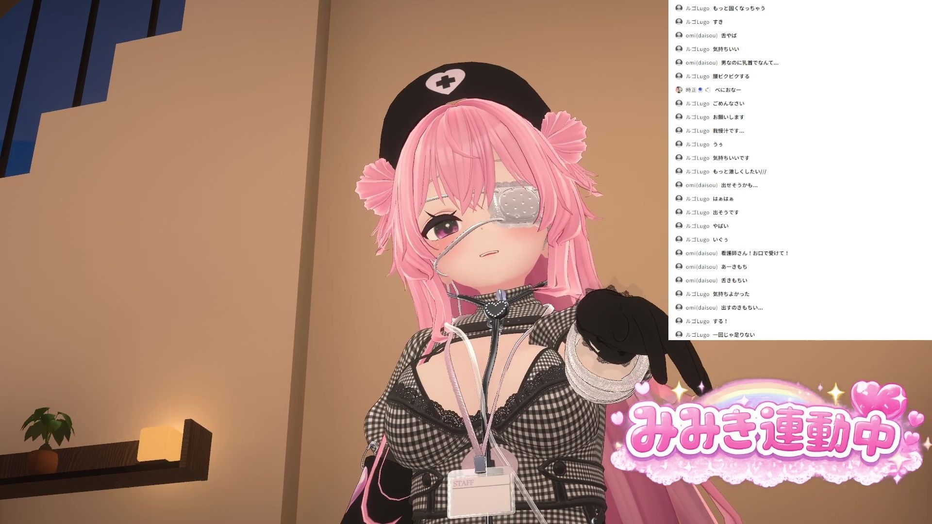 ★なりきりアイテム連動★なほこの看護受けてみない？ サンプル9ページ目