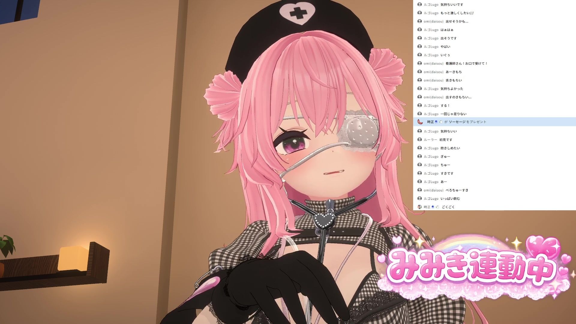 ★なりきりアイテム連動★なほこの看護受けてみない？ サンプル10ページ目