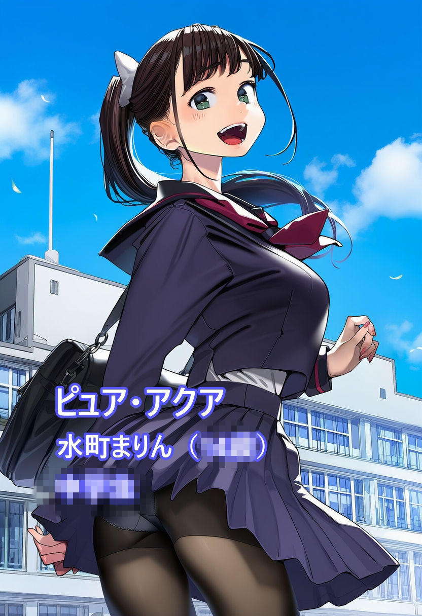無限精力を持つ俺、触手になって魔法少女に注ぎ込む サンプル8ページ目