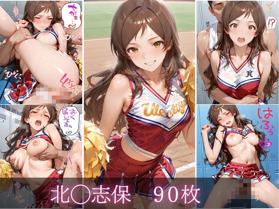 汗だくチアリーダーvol.1 サンプル3ページ目