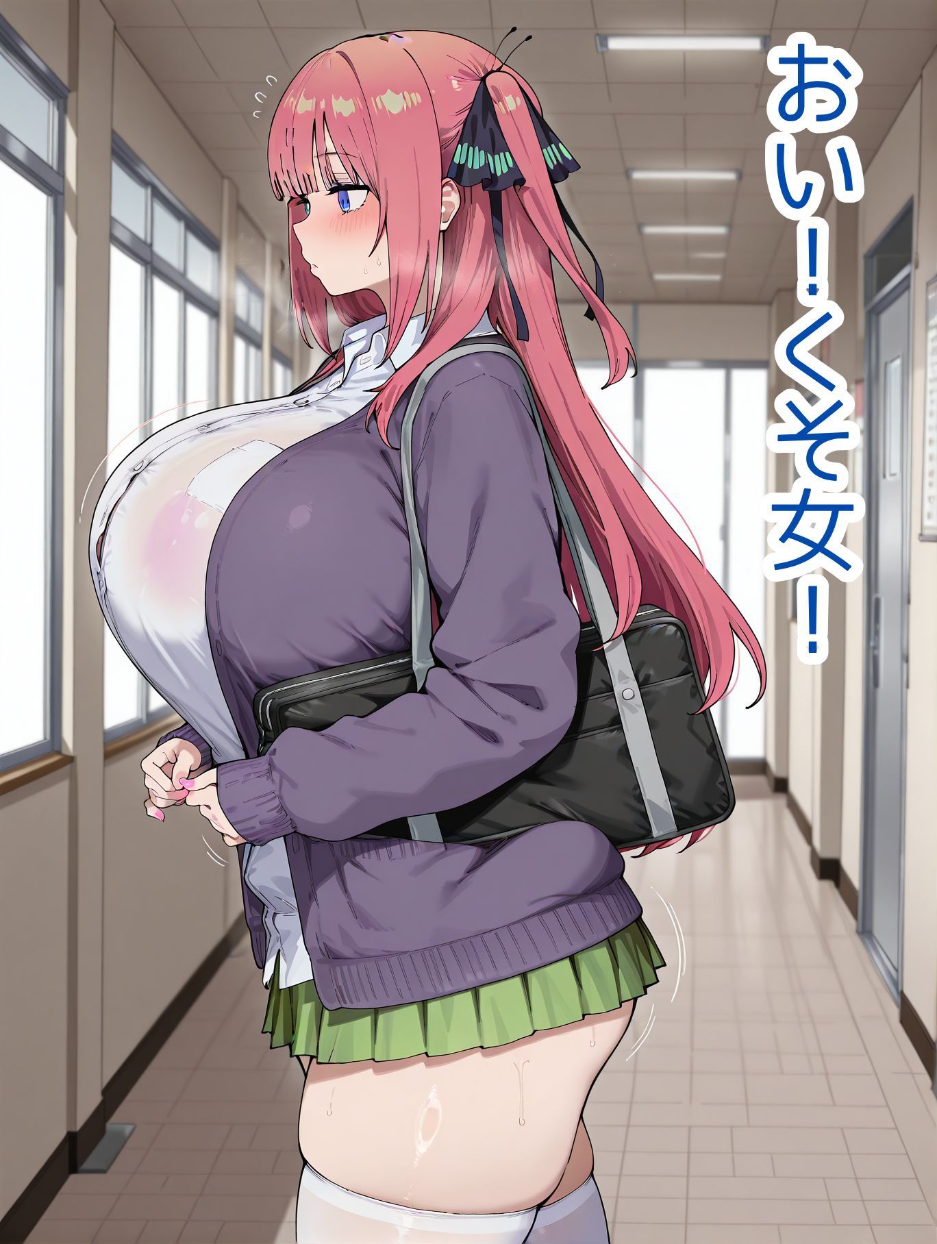 クズ教師に◯眠で落とされちゃう中◯二乃 サンプル4ページ目