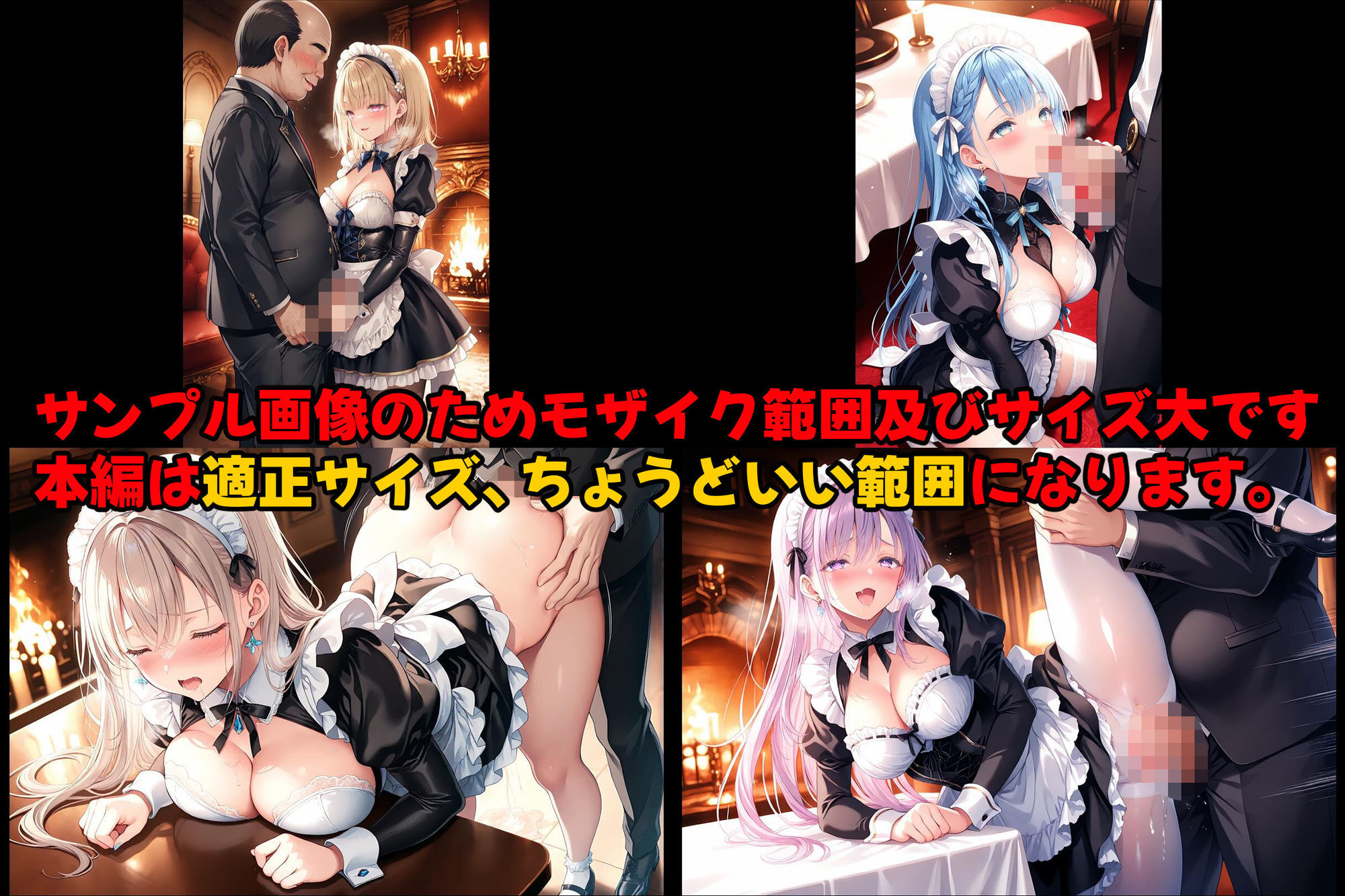 亡国の孕み袋  〜中立国を巣喰う帝國の闇〜  第31部   カジノ編 file.3  メイドたちのvipサービス サンプル3ページ目