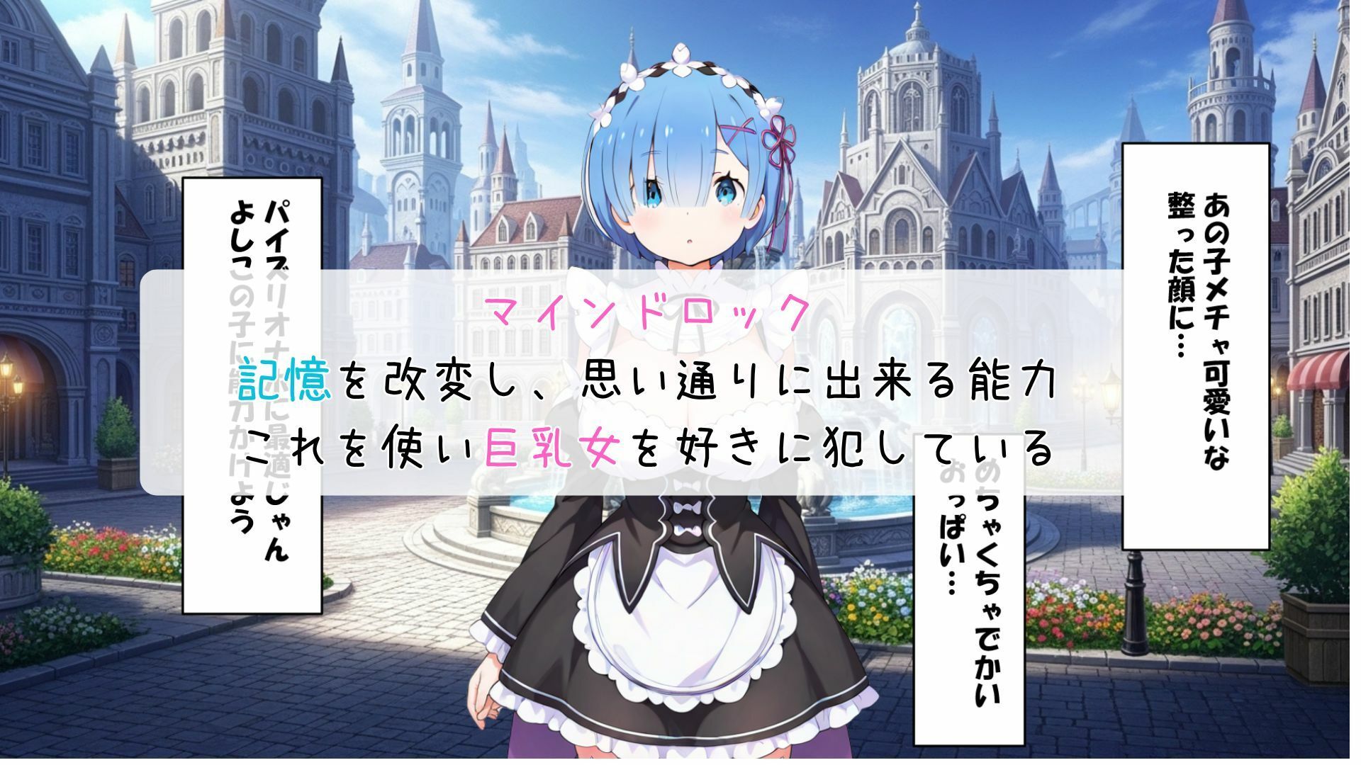 レ〇がパイズリご奉仕します サンプル2ページ目