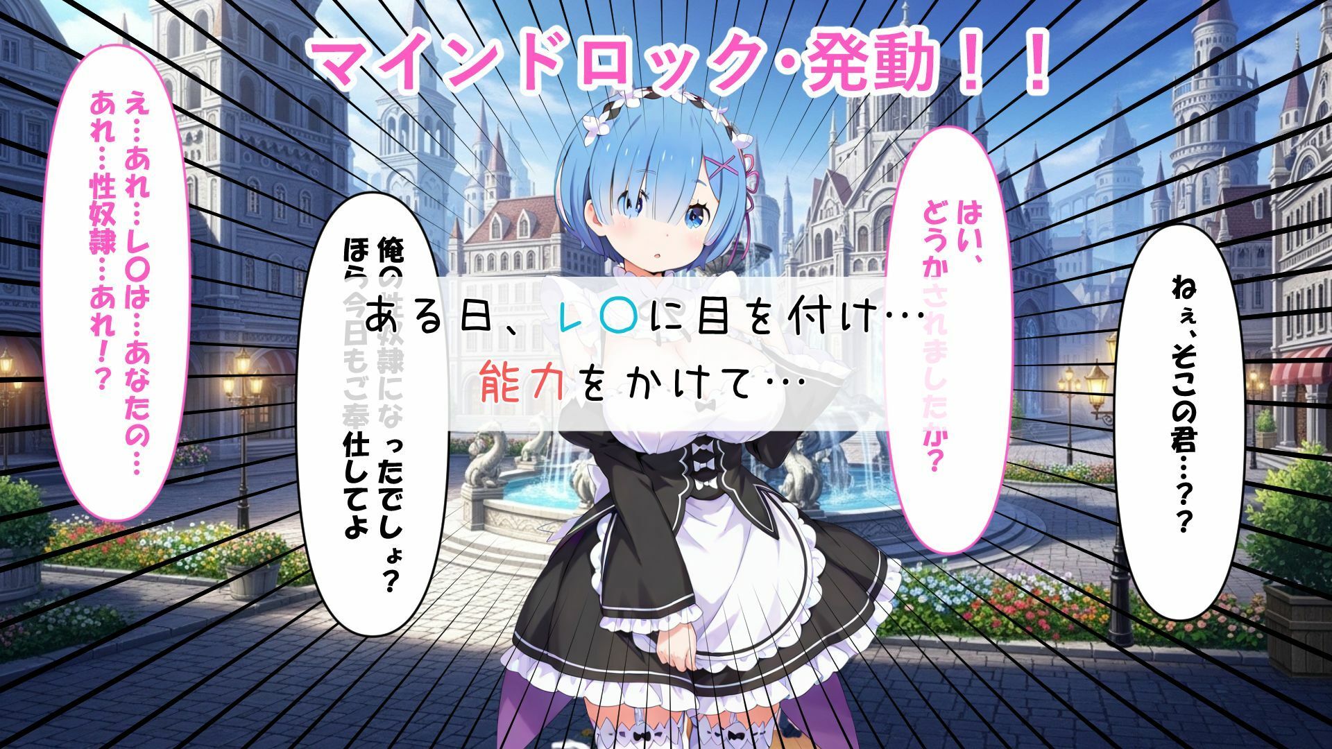 レ〇がパイズリご奉仕します サンプル3ページ目