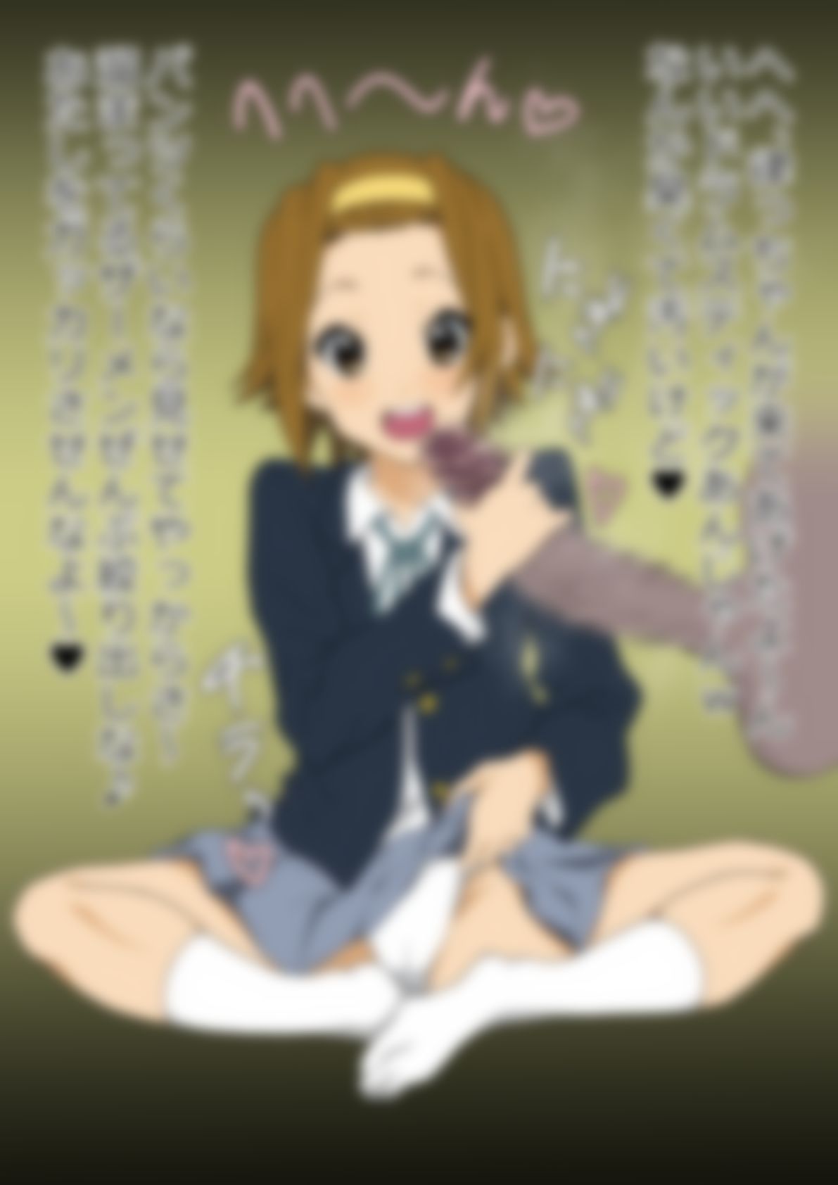 「け〇おん！」田〇中律 サンプル1ページ目