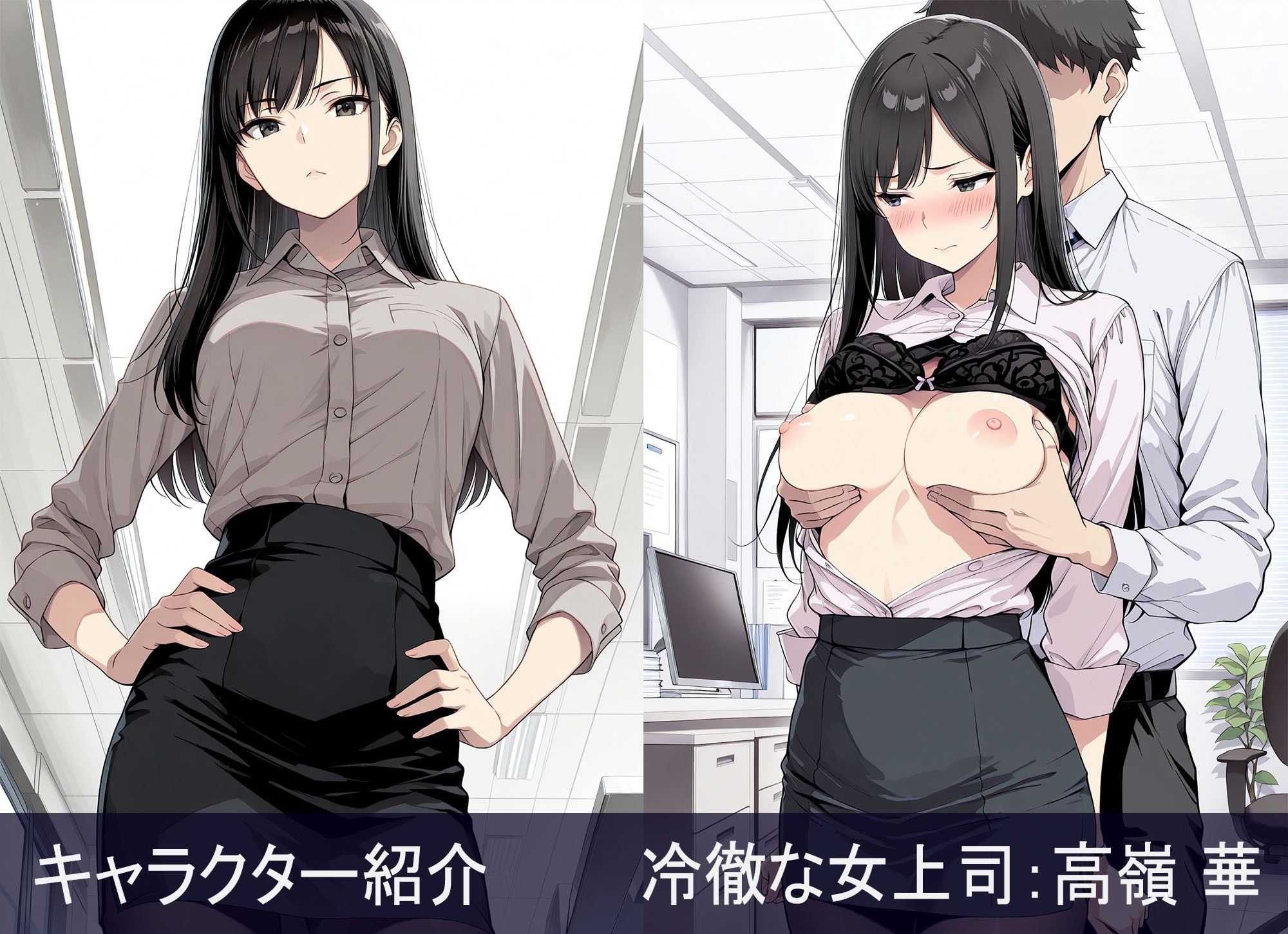僕だけの秘密のシェアハウス。〜職場の女上司から清楚な巫女まで、全員まとめて絶頂奉仕〜 サンプル1ページ目
