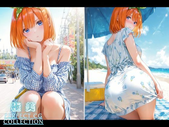 【AVデビュー】五等分の花嫁｜中● 四葉 サンプル1ページ目