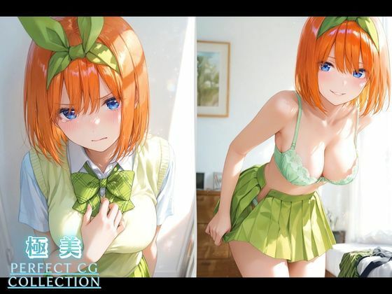 【AVデビュー】五等分の花嫁｜中● 四葉 サンプル2ページ目