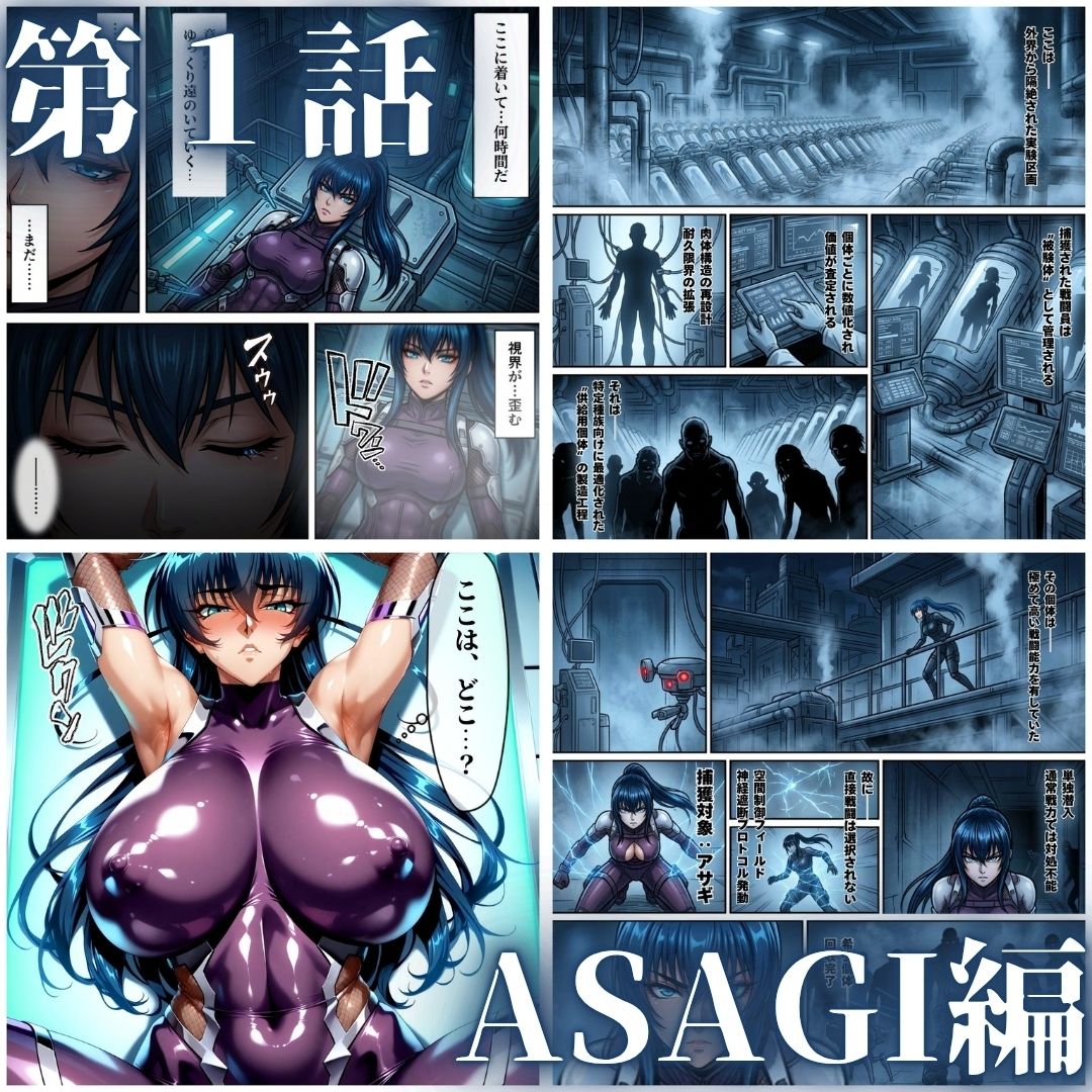 オークに捧げる産地直送ミルクタンク vol.1 サンプル1ページ目