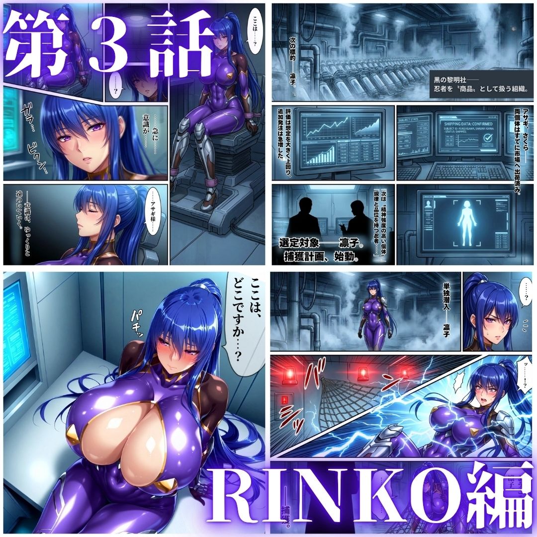 オークに捧げる産地直送ミルクタンク vol.1 サンプル3ページ目