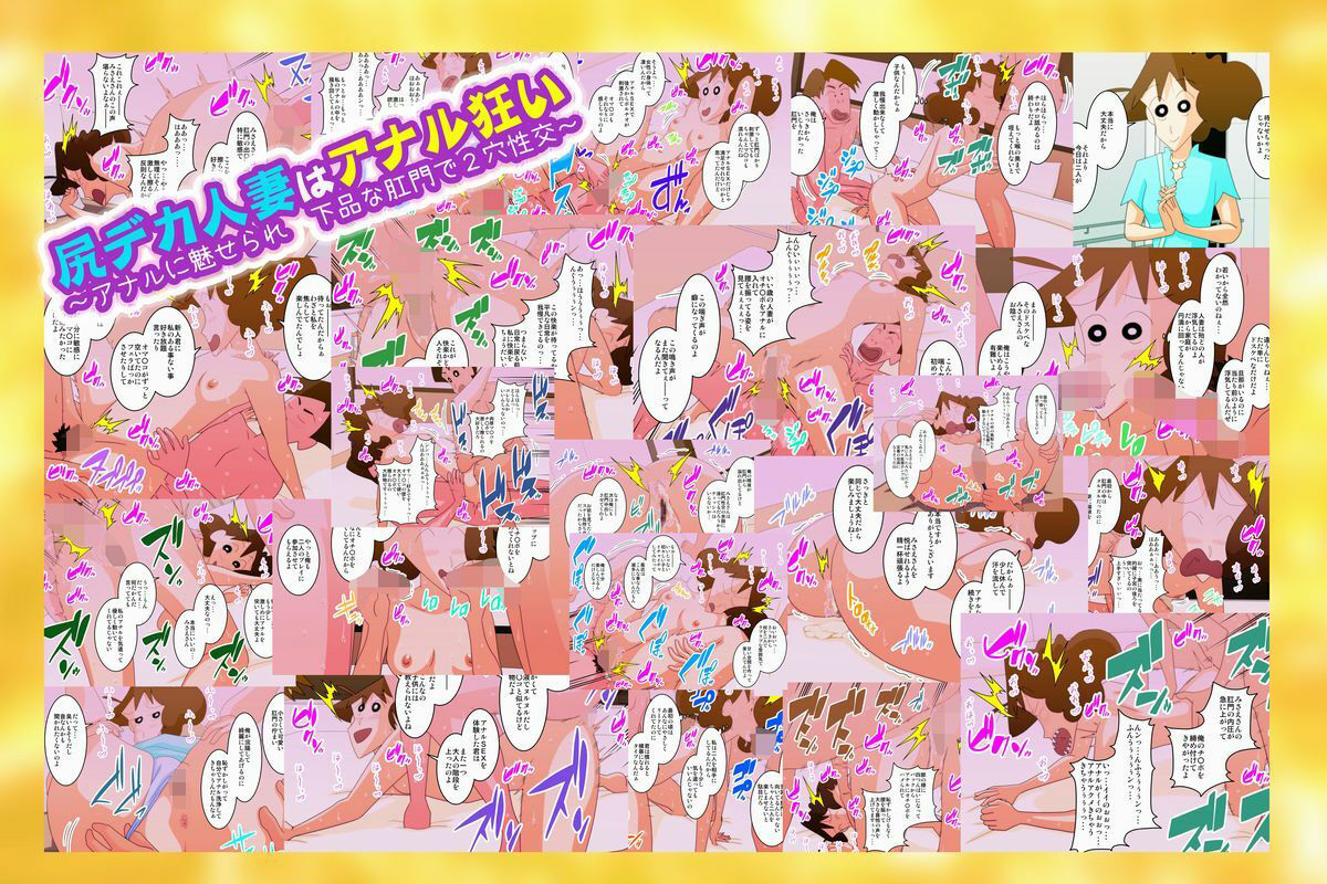 ケツデカ人妻CG集まとめパック！！ Vol.5 サンプル2ページ目