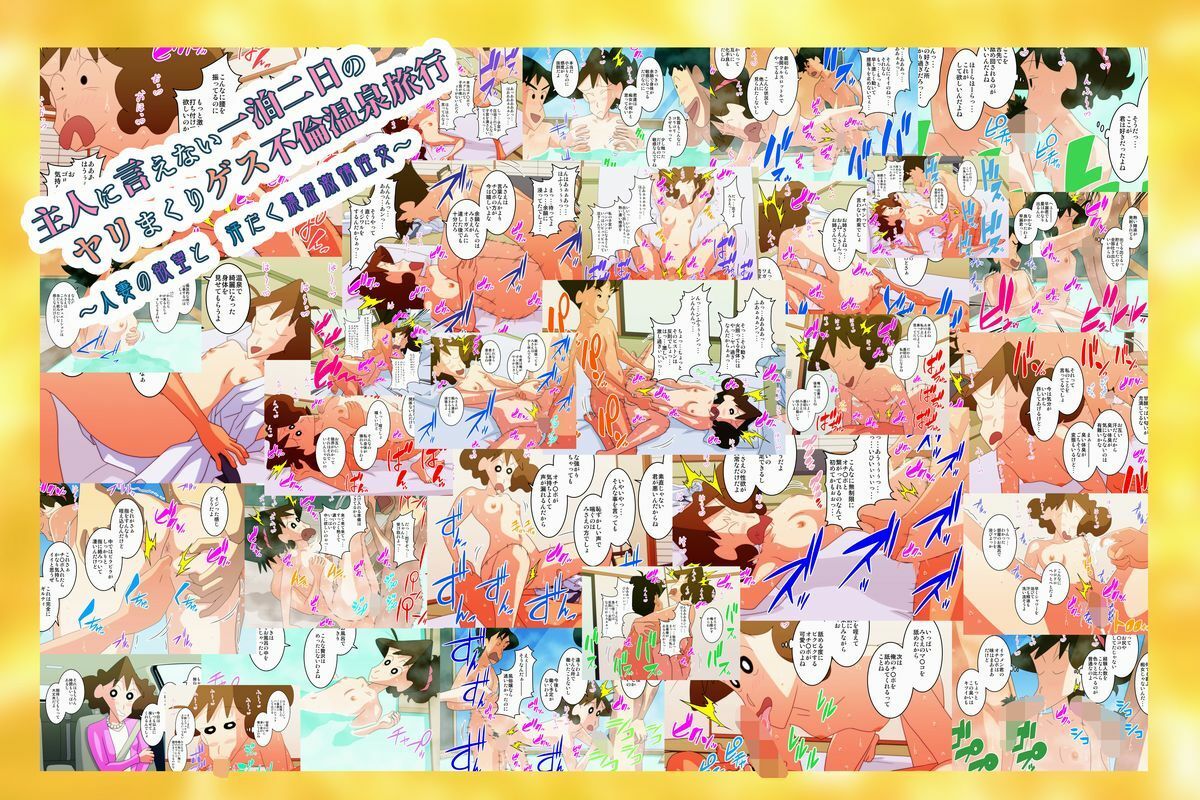 ケツデカ人妻CG集まとめパック！！ Vol.5 サンプル3ページ目