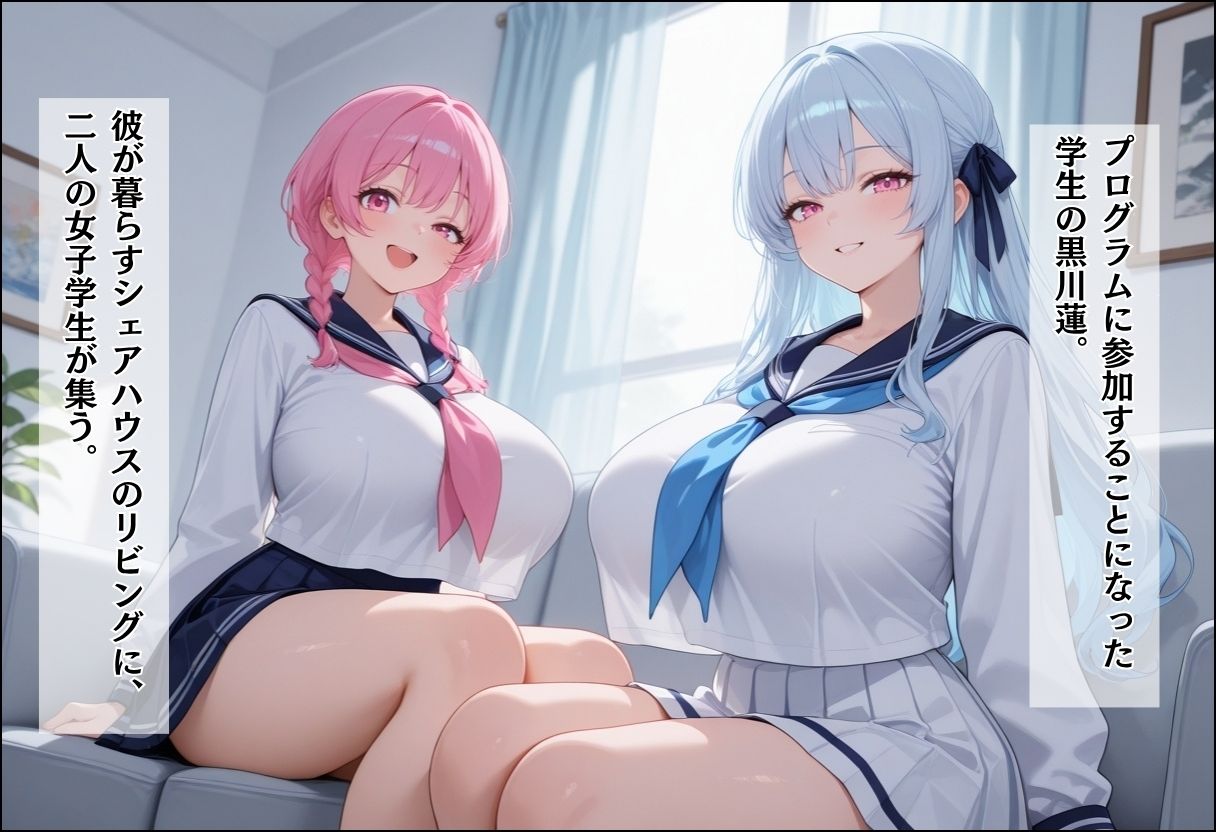 性実習プログラムーセックスが義務教育になった話〜制服姿で求め合う・純愛の快楽堕ち編〜 サンプル3ページ目