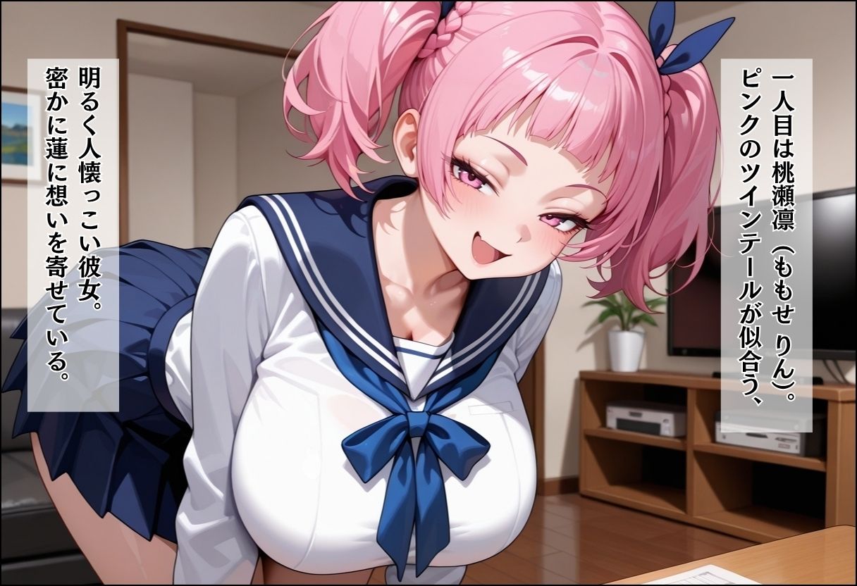 性実習プログラムーセックスが義務教育になった話〜制服姿で求め合う・純愛の快楽堕ち編〜 サンプル4ページ目