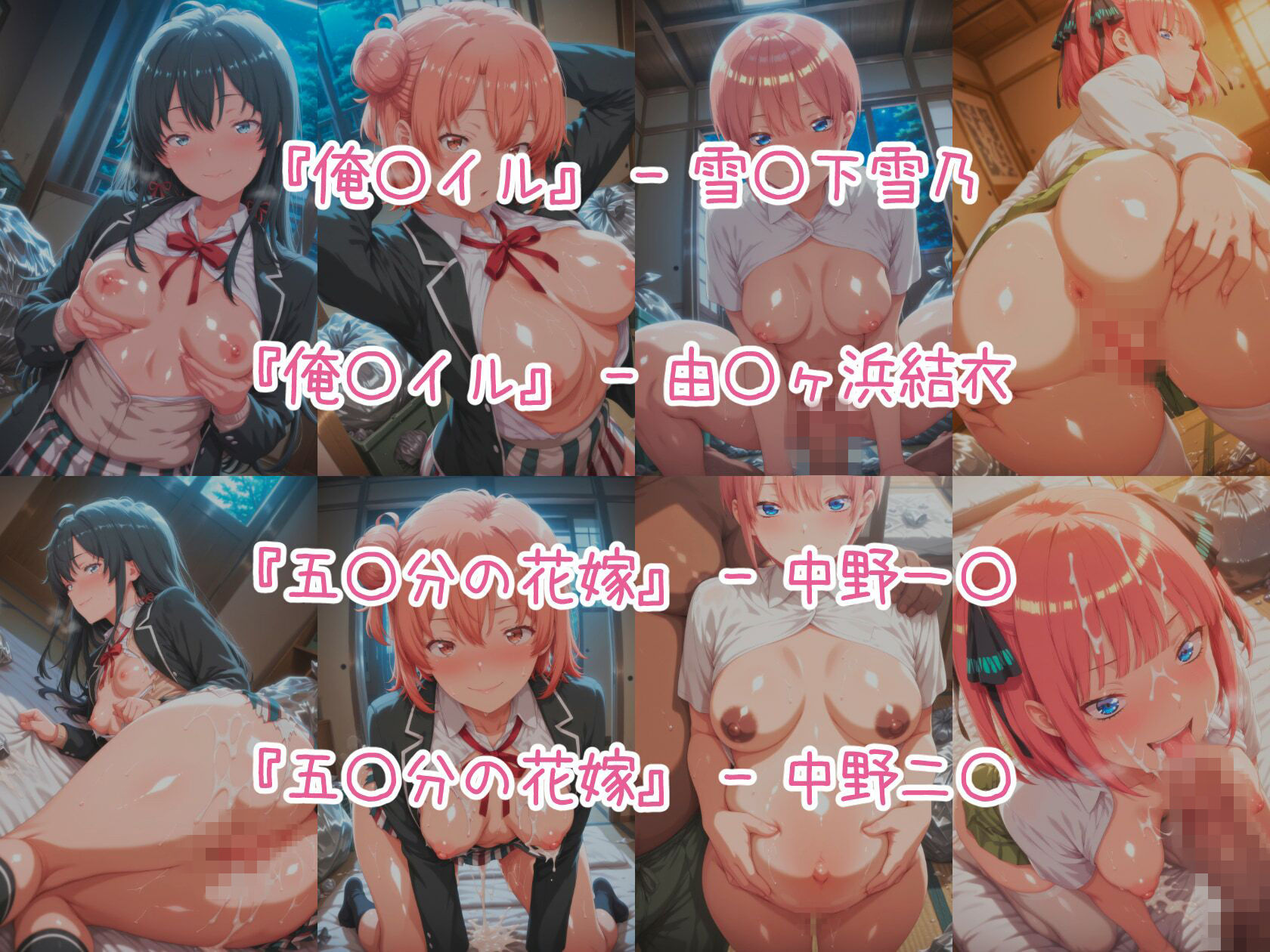 催○スマホで孕ませ洗脳 ―学園制服ヒロイン限定・完全堕落収束編― サンプル2ページ目