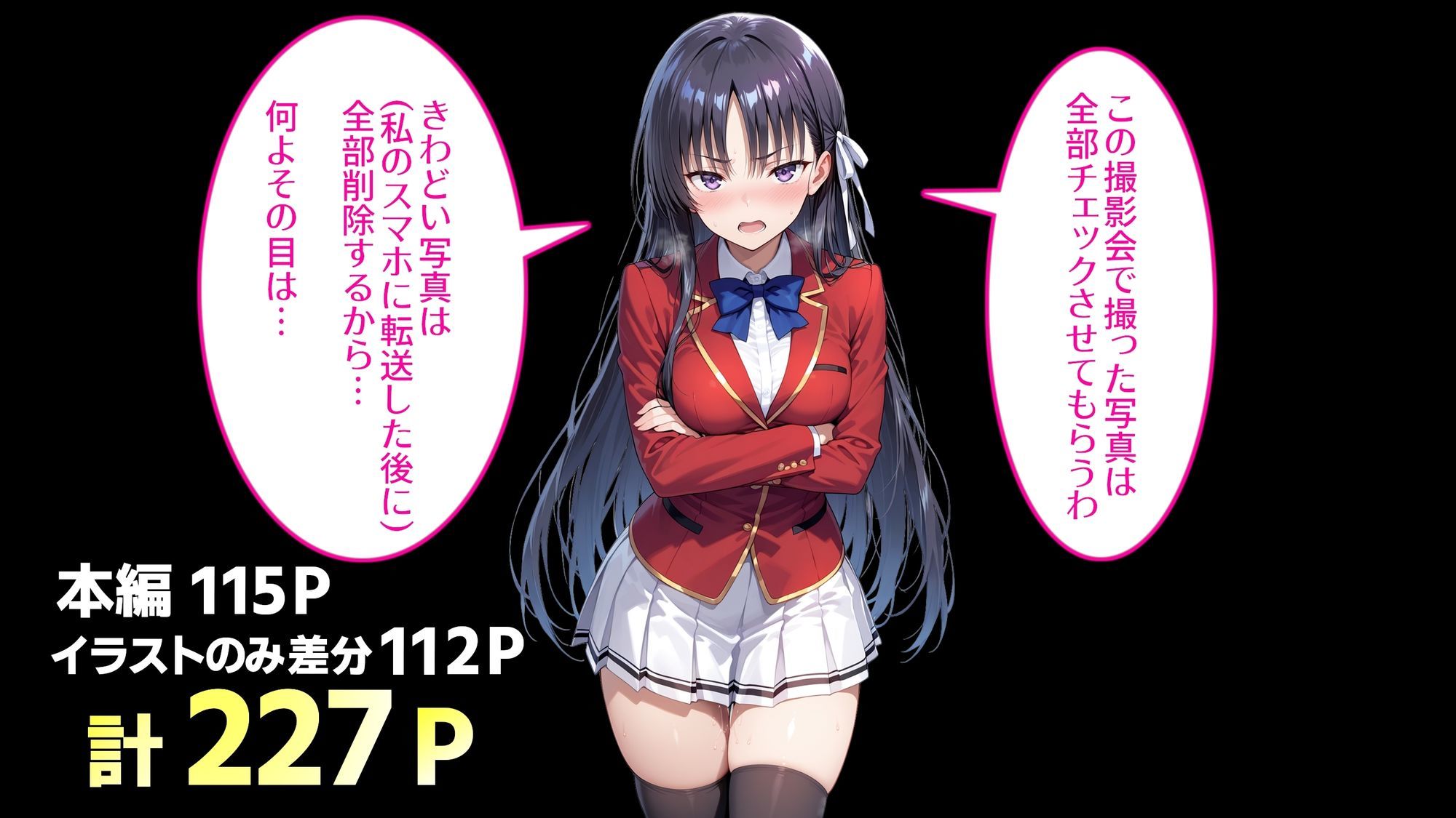 堀〇鈴音は自分が露出狂だとまだ知らない2〜抑えきれない衝動〜 サンプル9ページ目