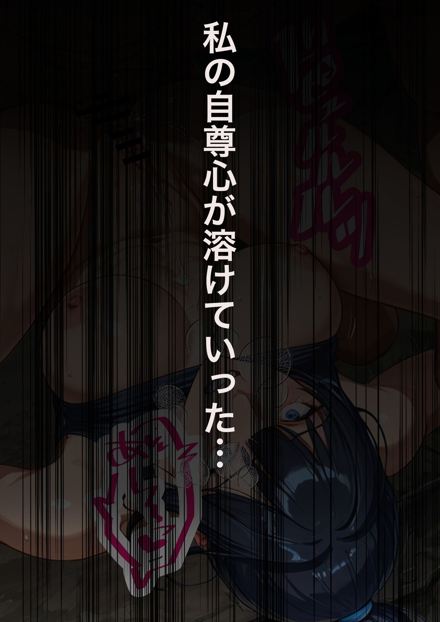 【陸上実妹3姉妹NTRシリーズ】 ハゲ山コーチの毒牙 Vol.1 紗也編 サンプル10ページ目