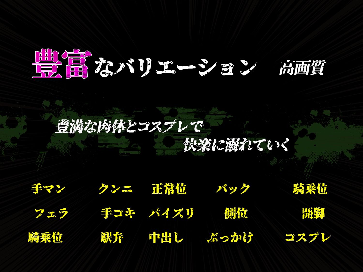 コスプレ人妻  4 サンプル7ページ目