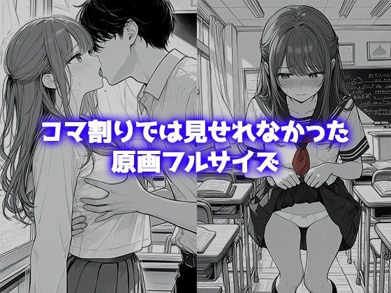日向葵 未使用差分 コレクション 〜恥じらいからノリノリ絶頂まで〜 サンプル3ページ目