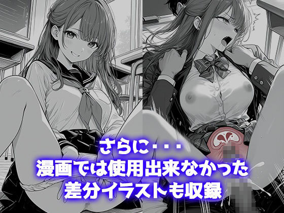 日向葵 未使用差分 コレクション 〜恥じらいからノリノリ絶頂まで〜 サンプル6ページ目