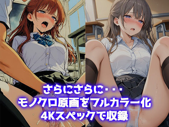 日向葵 未使用差分 コレクション 〜恥じらいからノリノリ絶頂まで〜 サンプル7ページ目
