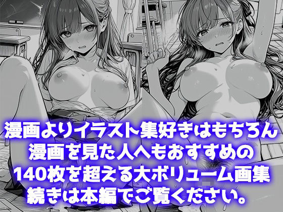日向葵 未使用差分 コレクション 〜恥じらいからノリノリ絶頂まで〜 サンプル8ページ目