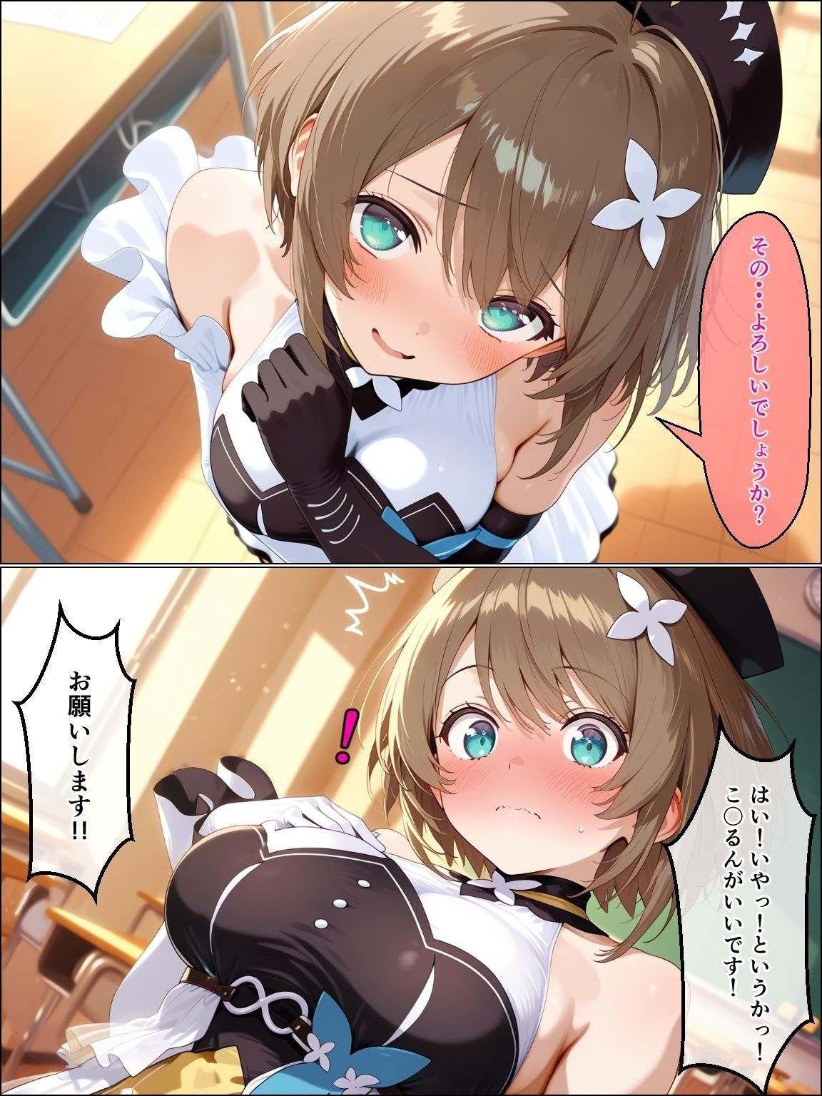 あ〇ぎり〇校〜立ち抜きフェラ屋 サンプル3ページ目