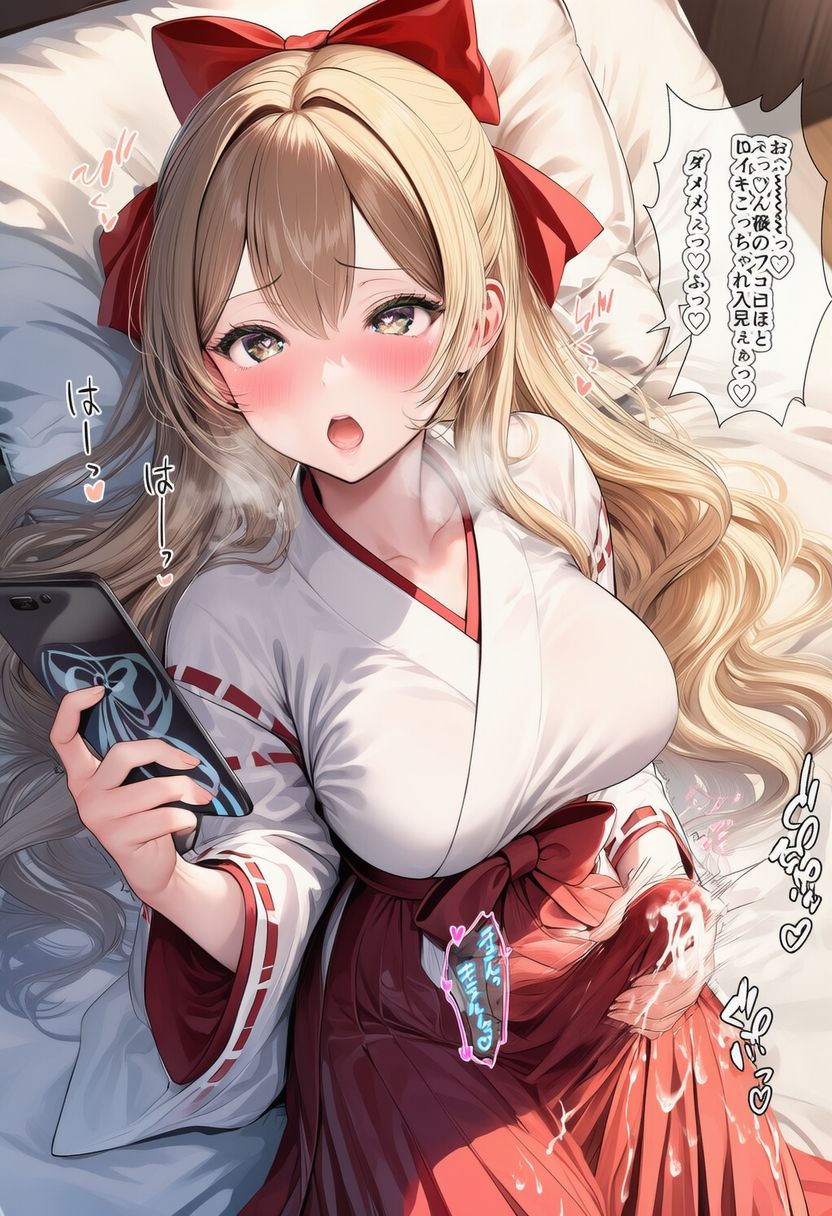 ふたなりお嬢様スカート射精 ver.トロ顔 サンプル10ページ目