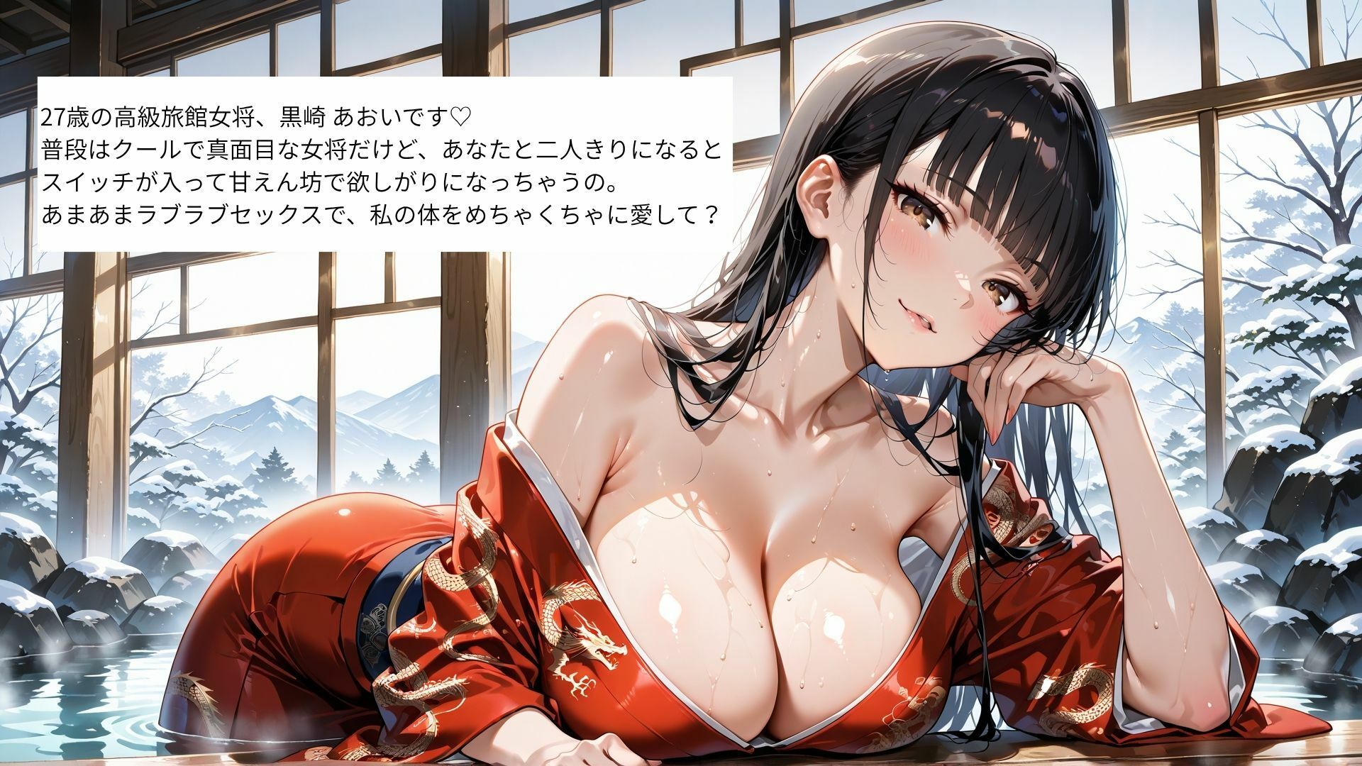 【4K高画質】高級旅館の爆乳ギャル女将3人とあまあまラブラブセックス サンプル5ページ目