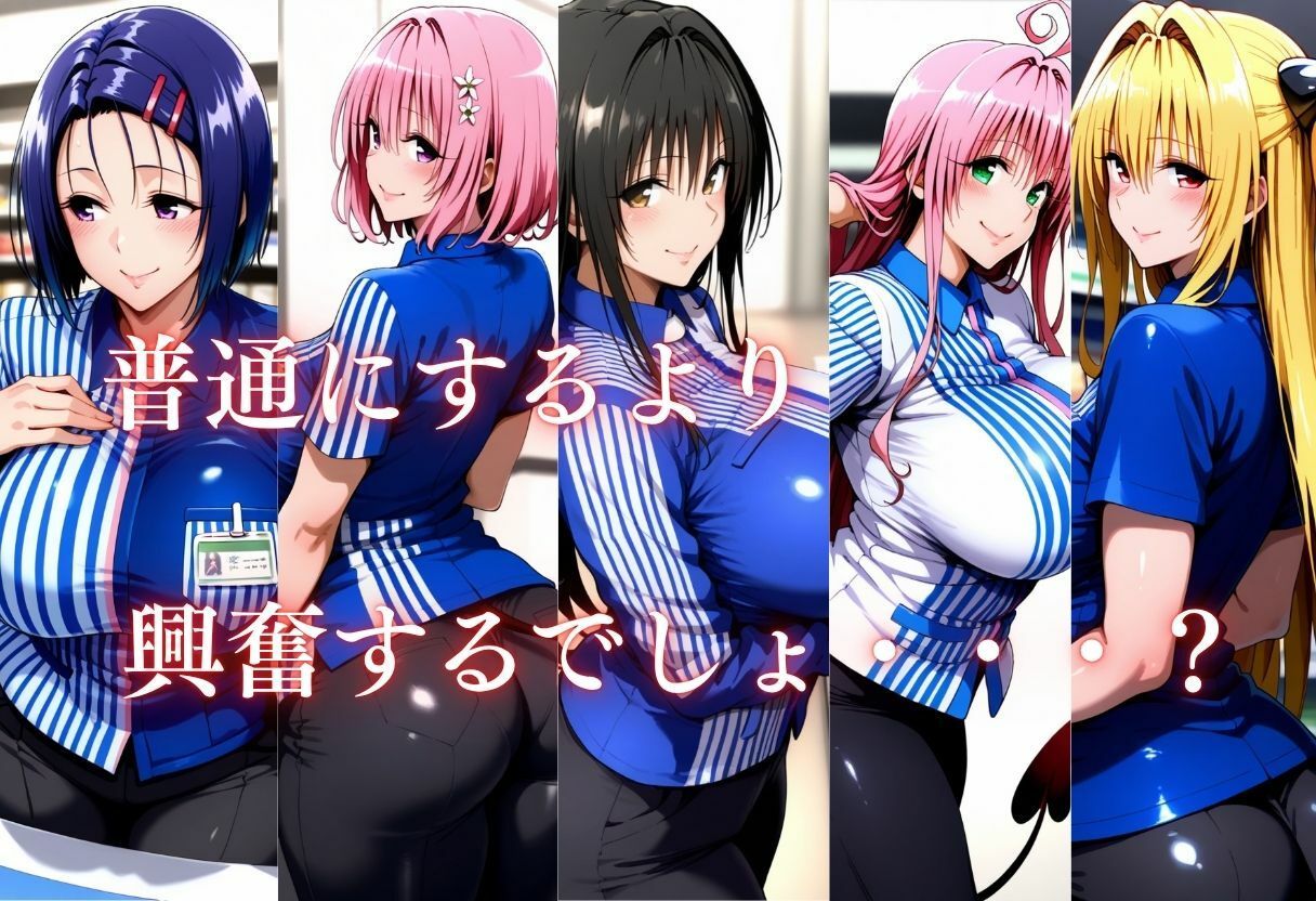 セクハラバイト〜仕事中の方が興奮するでしょ？〜 サンプル2ページ目