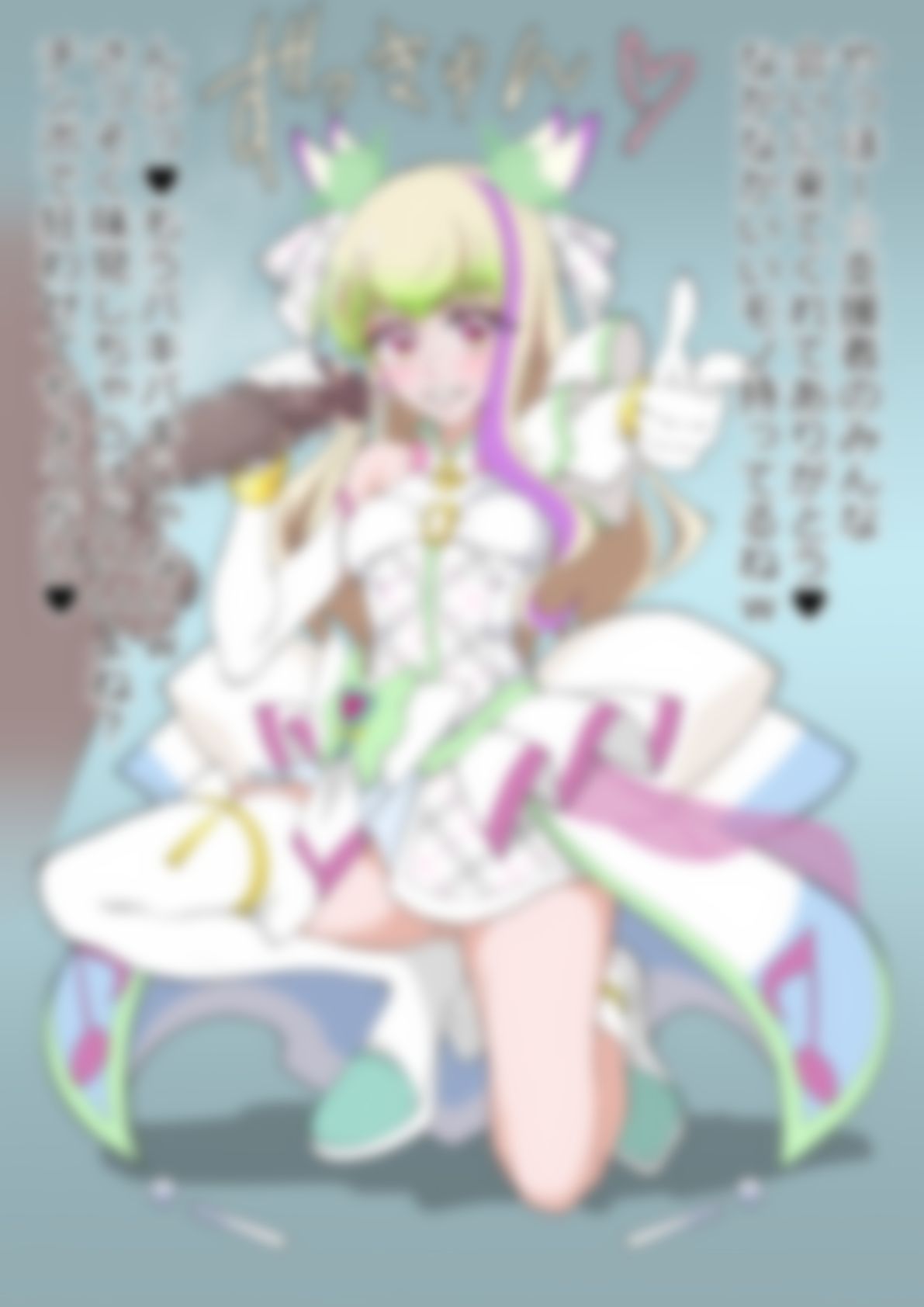 「キミとアイドルプリ〇ュア♪」〇ュアズキューン サンプル1ページ目