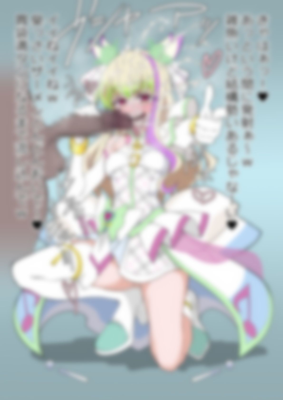 「キミとアイドルプリ〇ュア♪」〇ュアズキューン サンプル4ページ目