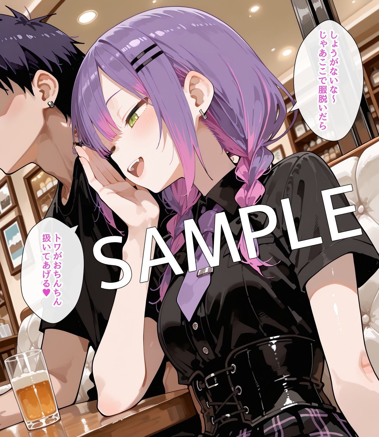 【セリフ付】トワ様とエッチなデート サンプル7ページ目