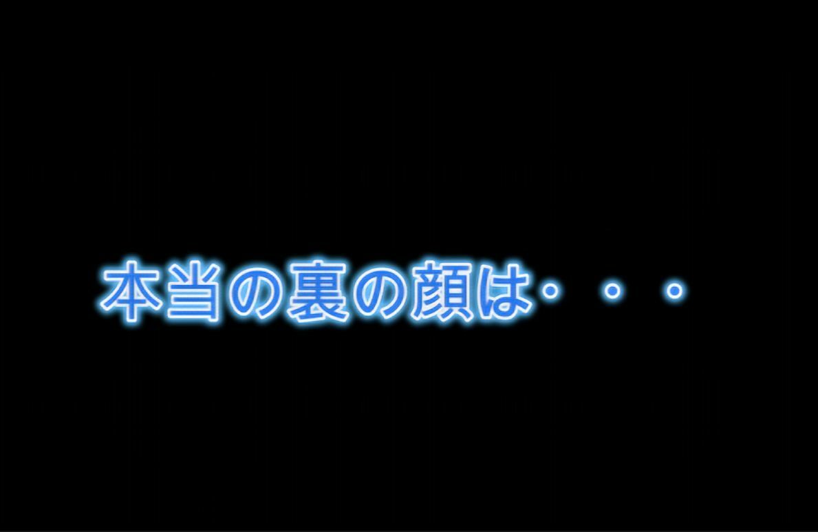 【4K神画質】清楚だと思ってたら痴女だった。スポーツジムで本番セックス2回戦 サンプル3ページ目