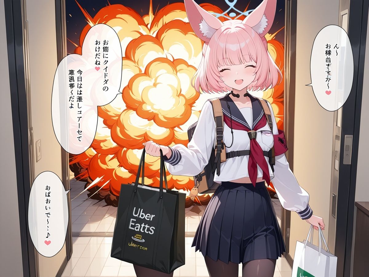 ニコと発情きつね（はーと）えっち サンプル1ページ目
